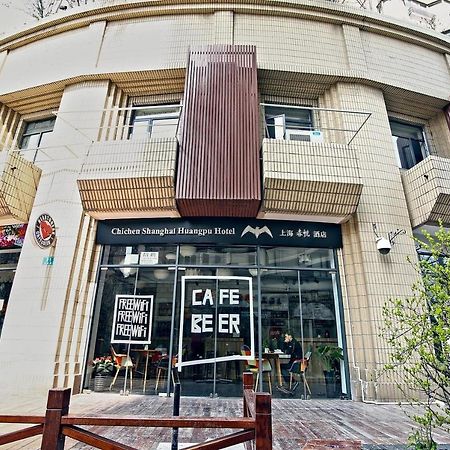Shanghai Chi Chen Boutique Hotel Dış mekan fotoğraf