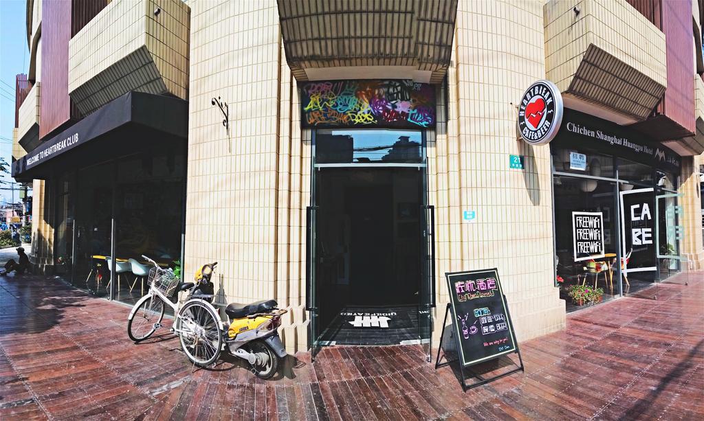 Shanghai Chi Chen Boutique Hotel Dış mekan fotoğraf