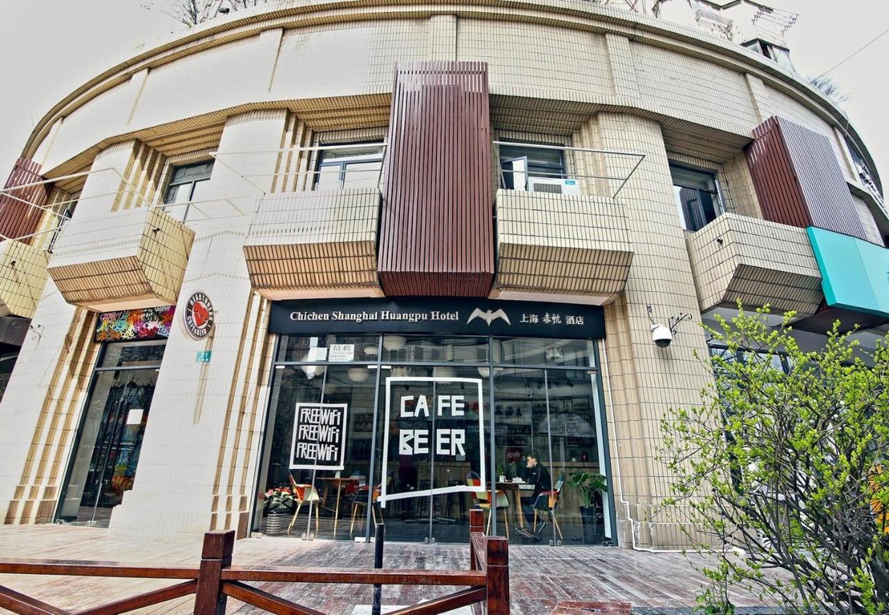 Shanghai Chi Chen Boutique Hotel Dış mekan fotoğraf
