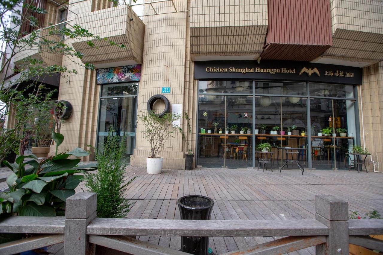 Shanghai Chi Chen Boutique Hotel Dış mekan fotoğraf